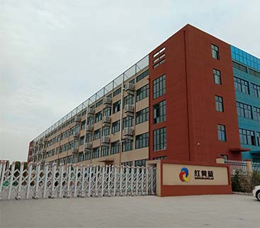 漯河市红黄蓝电子科技有限公司简介。