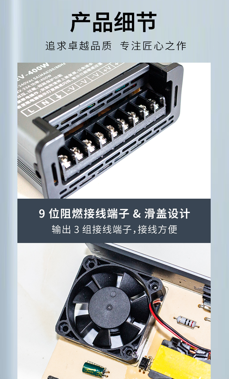 防雨电源详情页_04.jpg