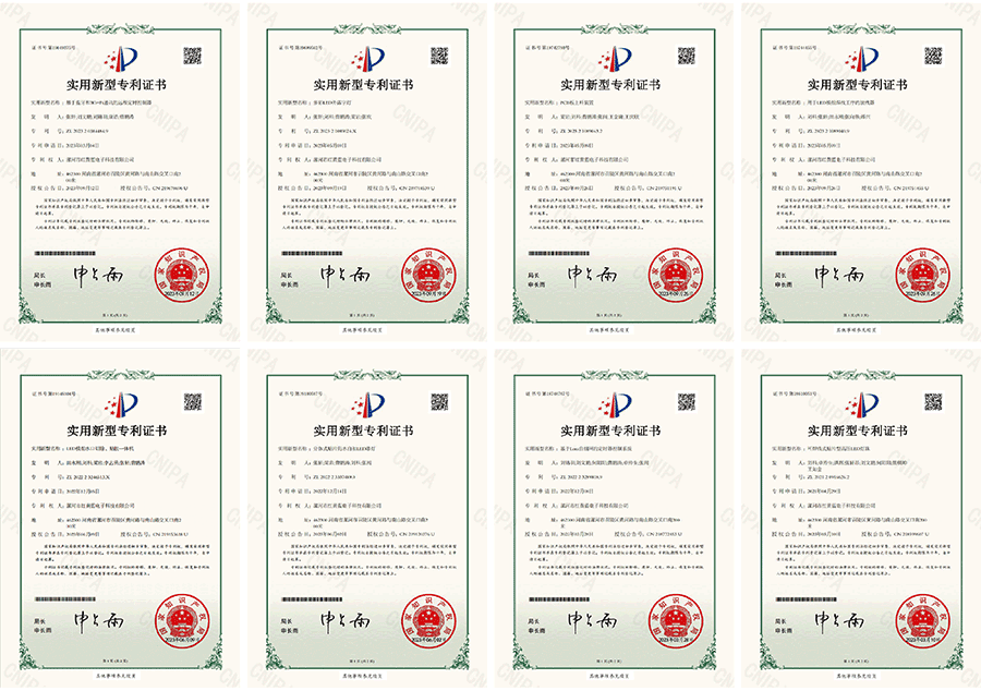 知识产权_05.gif