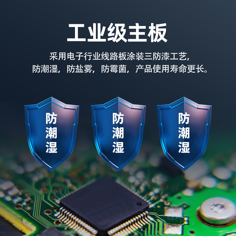蓝牙时控开关详情页-0812_07.jpg