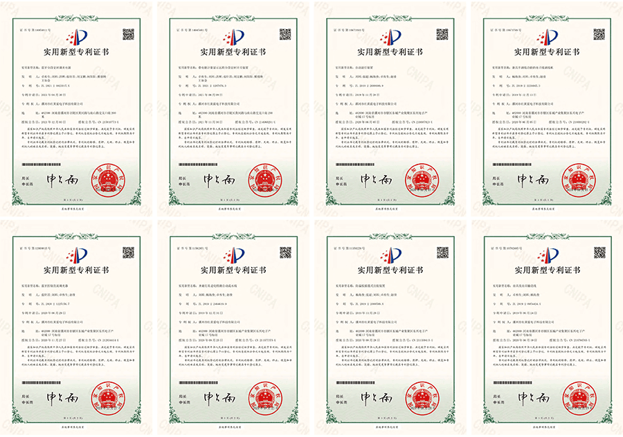 知识产权_02.gif
