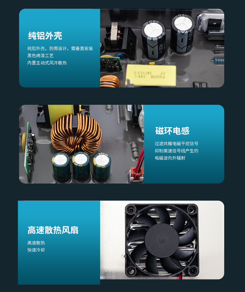 2025半灌胶12V_06.jpg