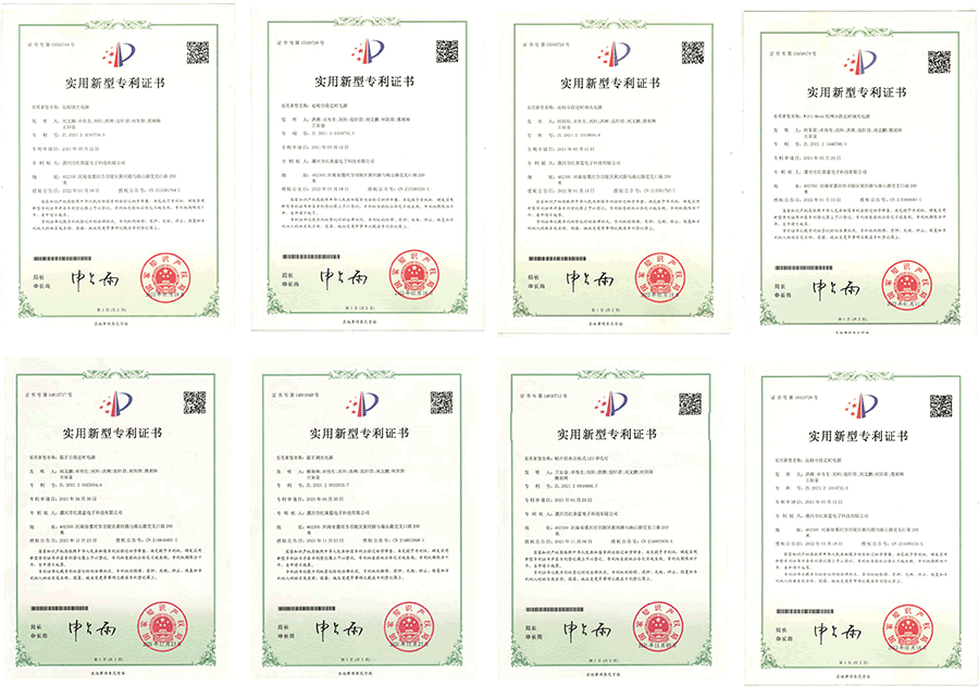知识产权_04.gif