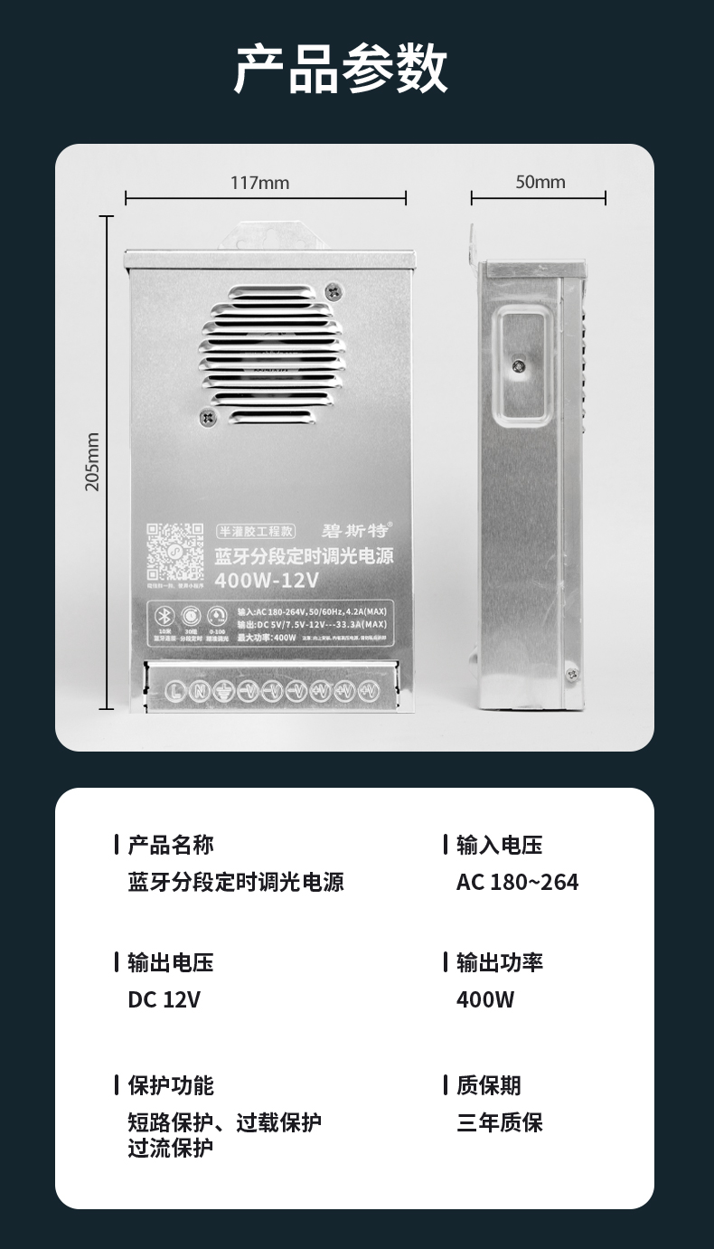 2025半灌胶12V_07.jpg
