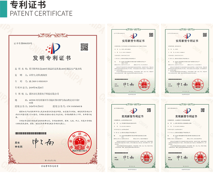 知识产权_01.gif