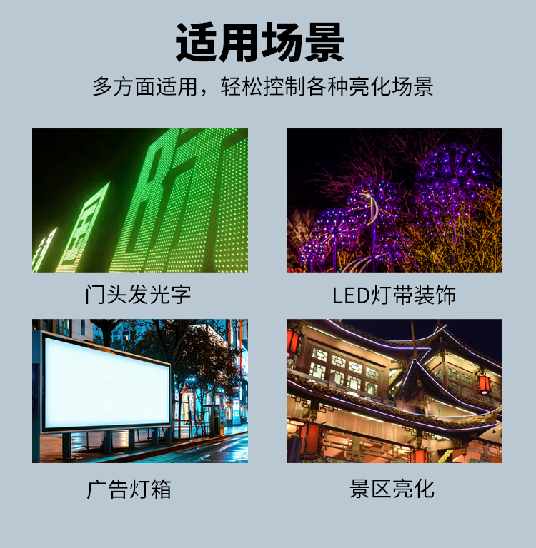 防雨电源详情页_06.jpg