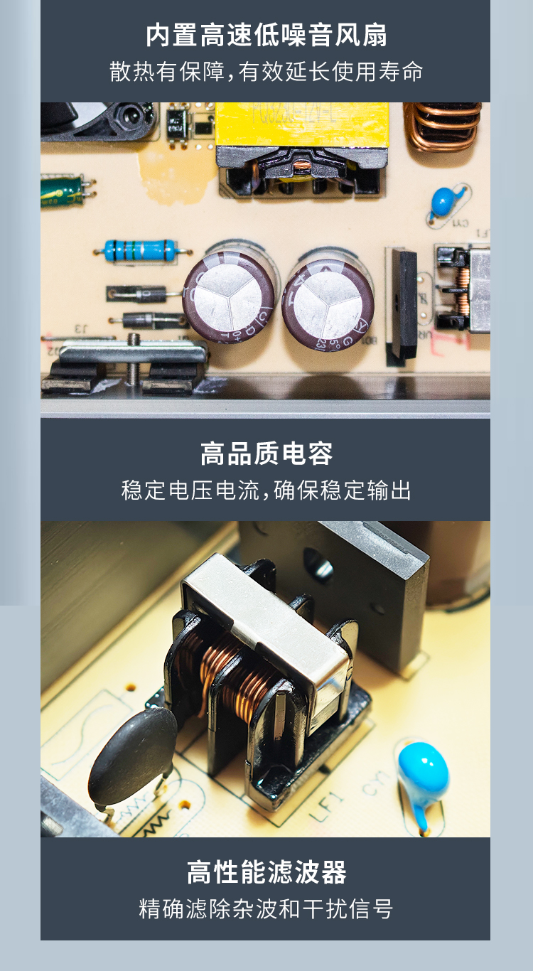 防雨电源详情页_05.jpg