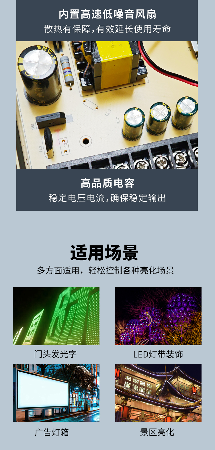 防雨电源详情页_05.jpg