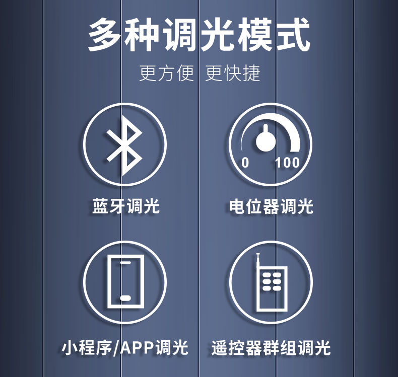 去专利-无线高压调光器综合_05.jpg