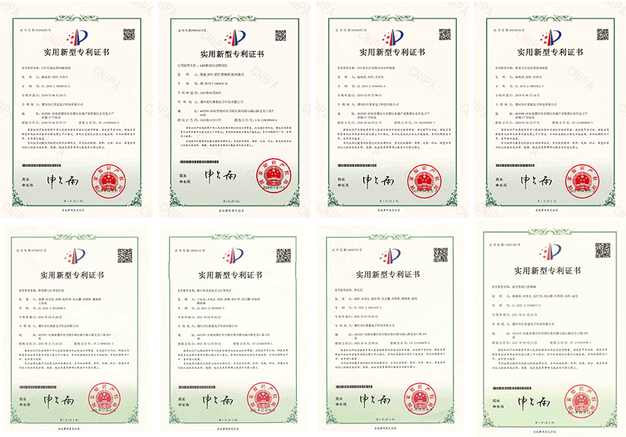 知识产权_03.gif