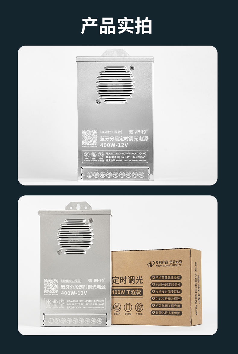 2025半灌胶12V_08.jpg